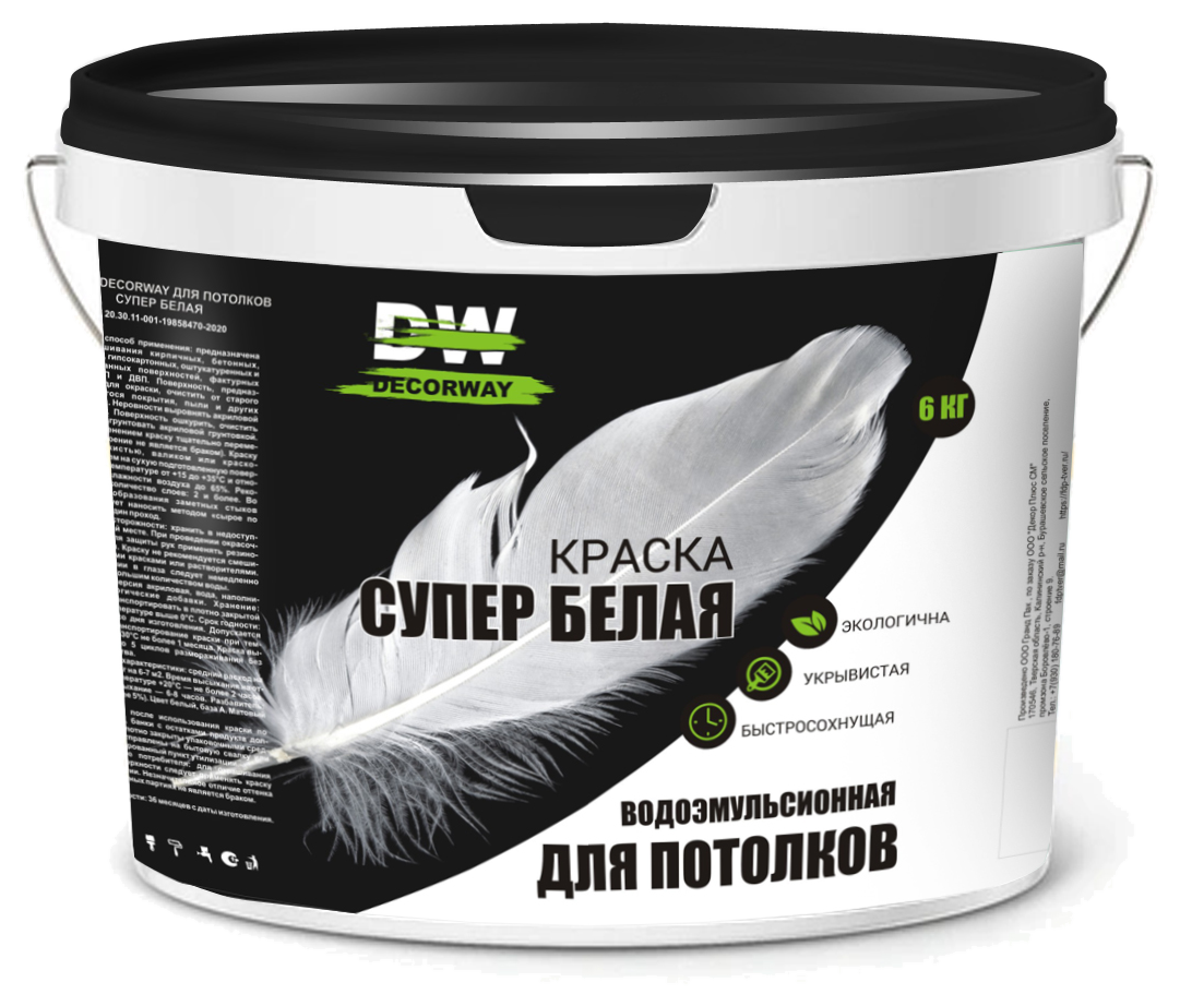 Decorway супер белая для потолков