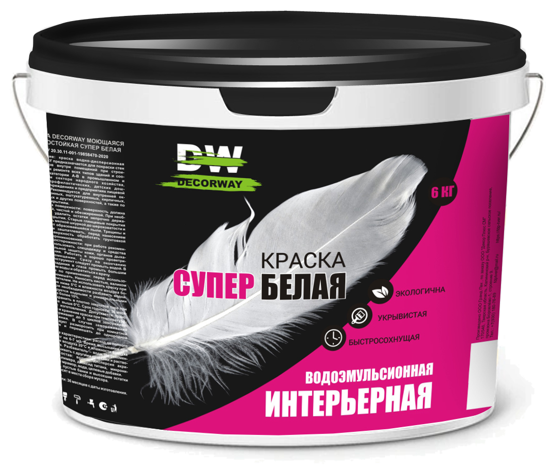 Decorway супер белая интерьерная