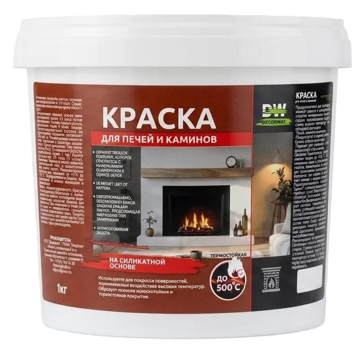 Краска Для Печей И Каминов Decorway